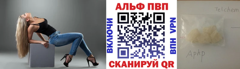 купить   MEGA как зайти  A-PVP кристаллы  Урюпинск 