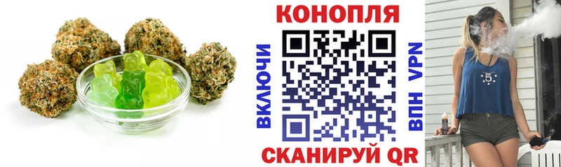 Canna-Cookies конопля Урюпинск