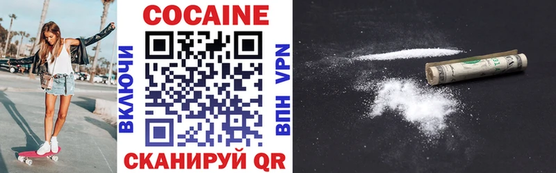 Cocaine 99%  Урюпинск 