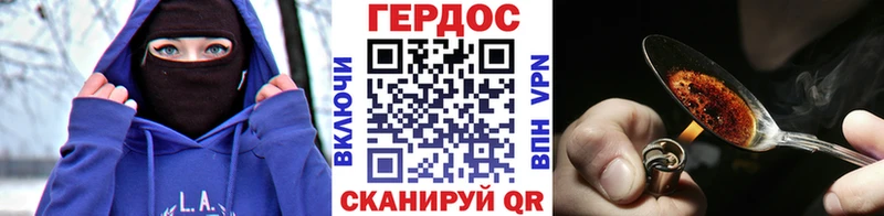 Героин белый  дарнет шоп  Урюпинск 