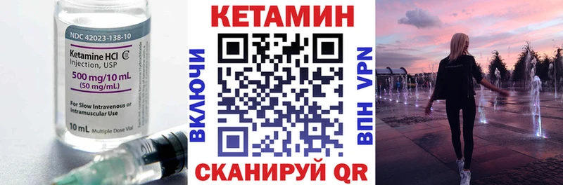 сколько стоит  Урюпинск  КЕТАМИН ketamine 