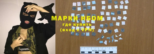 прущая мука Армянск