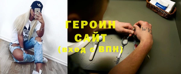 бутик Арсеньев