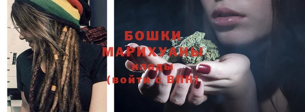 бутик Арсеньев