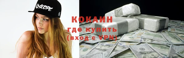 бутик Арсеньев