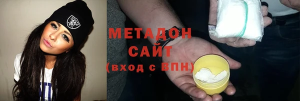 бутик Арсеньев