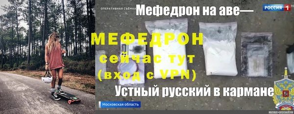 бутик Арсеньев