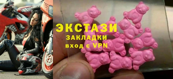бутик Арсеньев