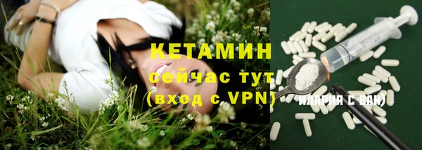 первитин Семилуки
