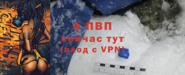 спайс Сафоново