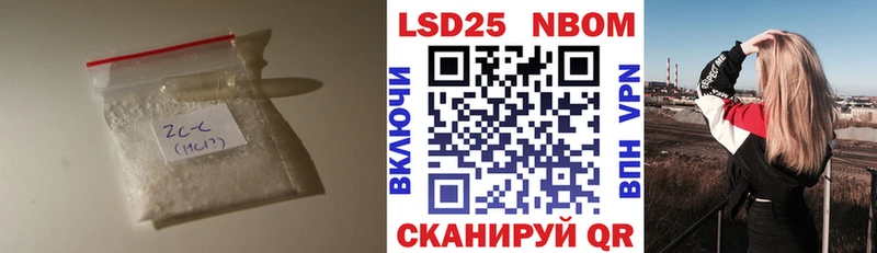 купить закладку  Урюпинск  LSD-25 экстази кислота 
