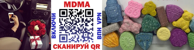 МДМА молли kraken ссылки Урюпинск