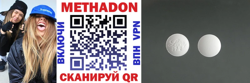 МЕТАДОН белоснежный Урюпинск