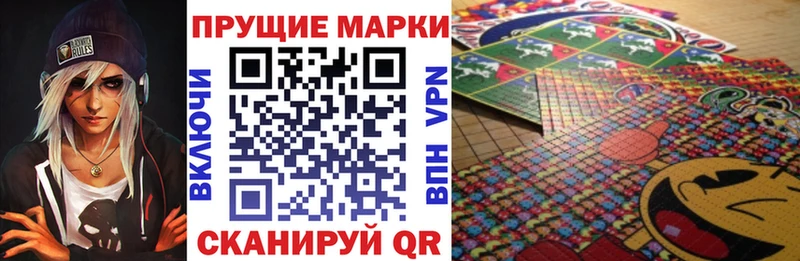 дарнет шоп  сайты даркнета формула  Наркотические марки 1500мкг  Урюпинск  мега ССЫЛКА 