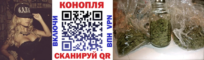 Марихуана семена  Урюпинск 
